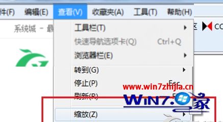 Win7系统中ie浏览器网页缩放功能设置不了怎么解决?解决网页缩放功能设置不了的方法说明