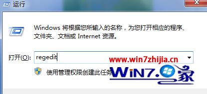Win7系统中ie浏览器网页缩放功能设置不了怎么解决?解决网页缩放功能设置不了的方法说明