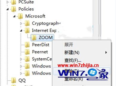 Win7系统中ie浏览器网页缩放功能设置不了怎么解决?解决网页缩放功能设置不了的方法说明
