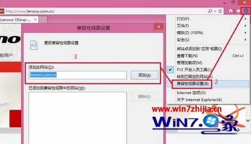 Win8.1系统下IE浏览器打开网页出现排版错乱如何解决?解决打开网页出现排版错乱的技巧分享