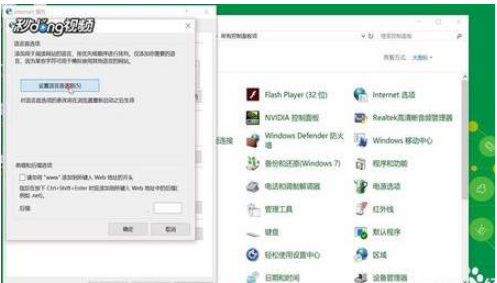 ie浏览器变成英文怎么办 ie浏览器变成英文解决方法一览