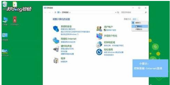 ie浏览器变成英文怎么办 ie浏览器变成英文解决方法一览