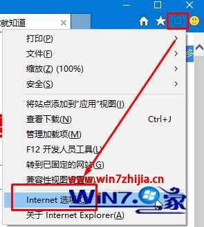 Windows7系统如何加密ie浏览记录？加密ie浏览记录的方法介绍