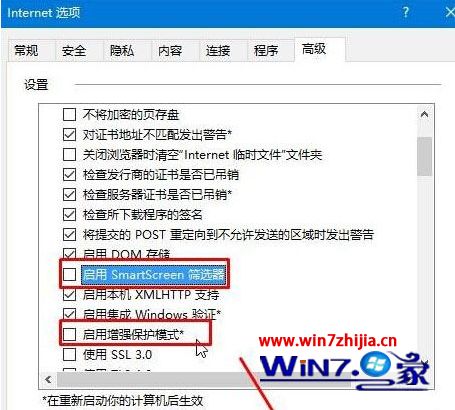 Win10系统下使用ie浏览器登录网银时无法登录怎么解决?解决ie浏览器登录网银时无法登录方法分享