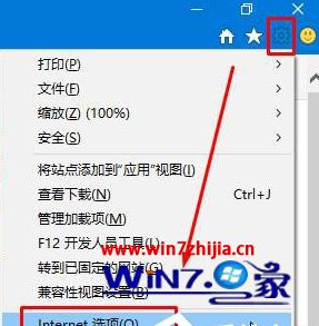 Win10系统下使用ie浏览器登录网银时无法登录怎么解决?解决ie浏览器登录网银时无法登录方法分享