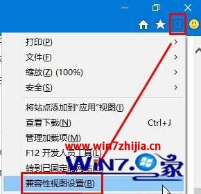 Win10系统下使用ie浏览器登录网银时无法登录怎么解决?解决ie浏览器登录网银时无法登录方法分享