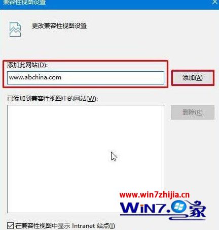 Win10系统下使用ie浏览器登录网银时无法登录怎么解决?解决ie浏览器登录网银时无法登录方法分享
