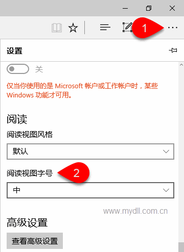 Edge浏览器怎么设置字体 字体设置方法一览