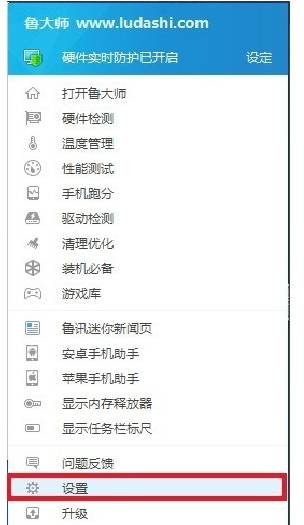 360极速浏览器主页被篡改怎么办 主页被篡改解决方法分享