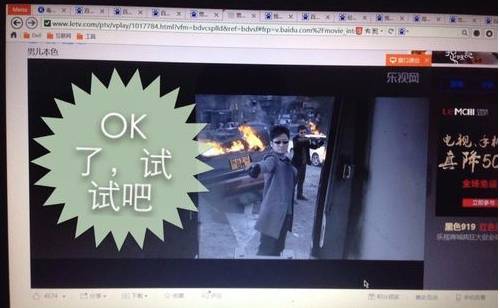 猎豹浏览器页面没有声音怎么办 页面没有声音解决方法详解