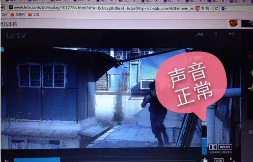 猎豹浏览器页面没有声音怎么办 页面没有声音解决方法详解