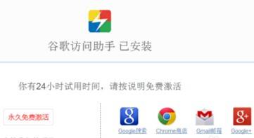 猎豹浏览器插件如何安装及管理?插件安装及管理方法解析