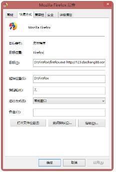 为什么打开火狐浏览器时弹出两个网页?弹出两个网页解决方法及原因一览