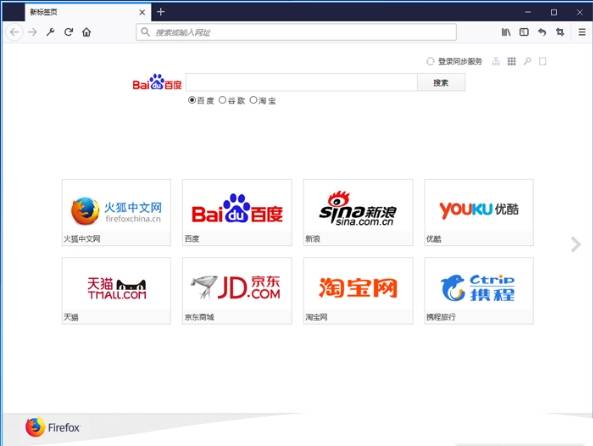 火狐浏览器下载速度慢怎么办 下载速度慢处理方法详解