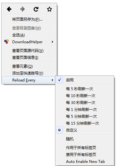 火狐浏览器怎么自动刷新 设置自动刷新技巧分享