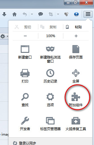 火狐浏览器怎么自动刷新 设置自动刷新技巧分享