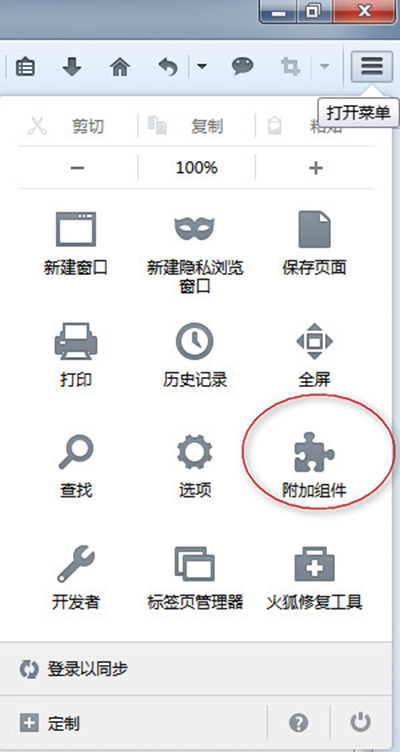 火狐浏览器怎么下载视频 下载视频方法介绍