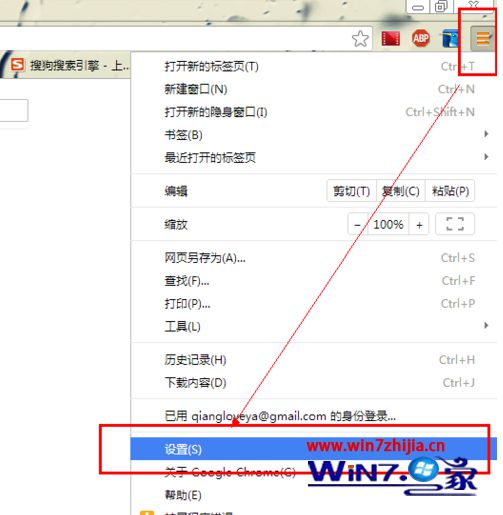如何查看win7系统浏览器中网页自动登录保存的密码?查看win7系统浏览器中网页自动登录保存的密码的方法一览