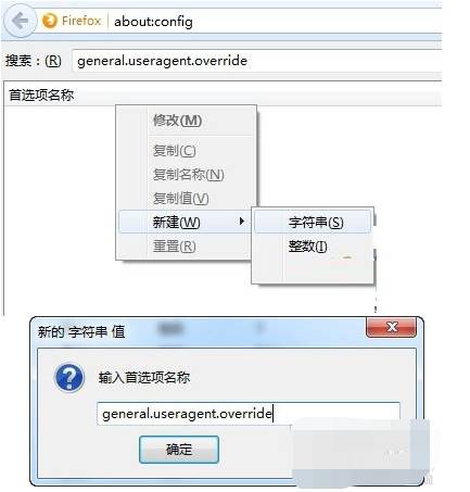火狐浏览器打不开网页如何解决?解决火狐浏览器打不开网页的步骤分享