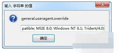 火狐浏览器打不开网页如何解决?解决火狐浏览器打不开网页的步骤分享