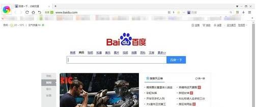 火狐浏览器主页怎么设置?设置主页的方法讲解