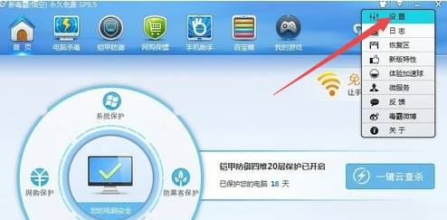 火狐浏览器主页怎么设置?设置主页的方法讲解