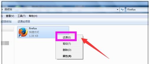 火狐浏览器图标不见了怎么找回？找回火狐浏览器图标的方法介绍