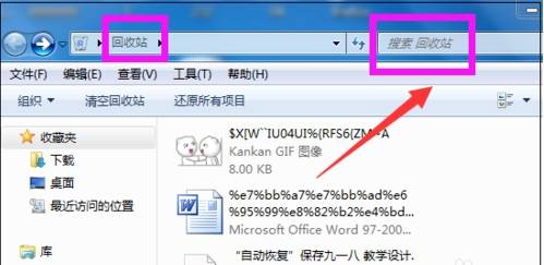 火狐浏览器图标不见了怎么找回？找回火狐浏览器图标的方法介绍