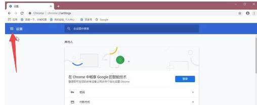 谷歌浏览器如何升级到最新版本 升级到最新版本方法盘点