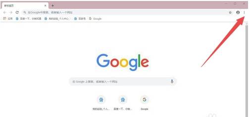 谷歌浏览器如何升级到最新版本 升级到最新版本方法盘点