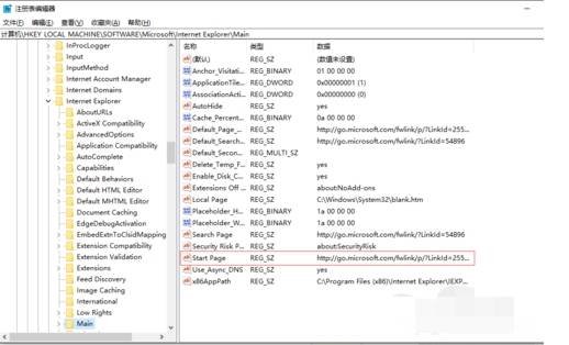 uc浏览器主页被篡改怎么办 主页被篡改解决方法详解