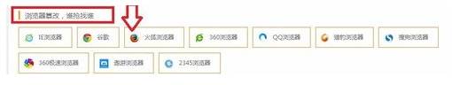 uc浏览器主页被篡改怎么办 主页被篡改解决方法详解