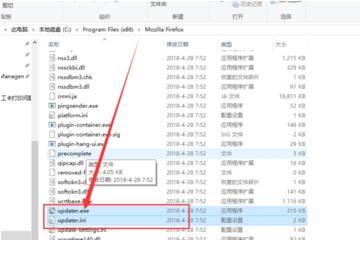 火狐浏览器怎么更新?更新火狐浏览器的方法讲解