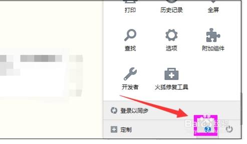 火狐浏览器怎么更新?更新火狐浏览器的方法讲解