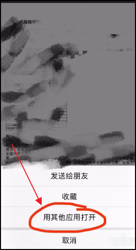 怎么关闭qq浏览器文件服务?关闭qq浏览器文件服务的方法说明