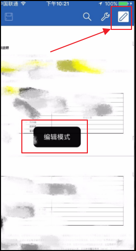怎么关闭qq浏览器文件服务?关闭qq浏览器文件服务的方法说明