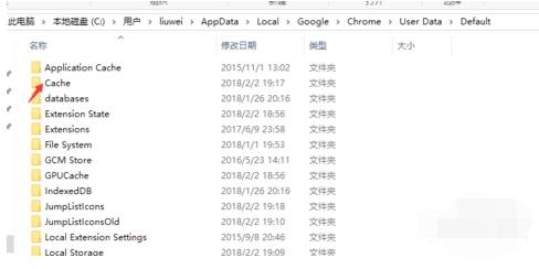 谷歌浏览器缓存位置及路径怎么修改?修改缓存位置及路径的方法说明