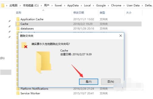 谷歌浏览器缓存位置及路径怎么修改?修改缓存位置及路径的方法说明