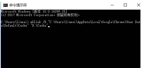 谷歌浏览器缓存位置及路径怎么修改?修改缓存位置及路径的方法说明