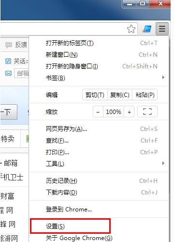 谷歌浏览器访问助手插件怎么下载安装?访问助手插件下载安装的方法介绍