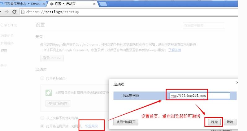 谷歌浏览器访问助手插件怎么下载安装?访问助手插件下载安装的方法介绍