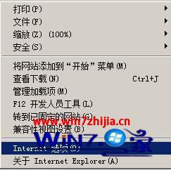 Win7系统每次打开ie浏览器网站都要重新登录如何解决?解决每次打开ie浏览器网站都要重新登录的方法分享
