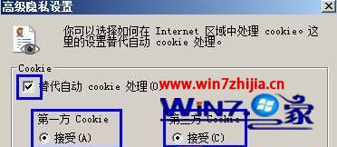 Win7系统每次打开ie浏览器网站都要重新登录如何解决?解决每次打开ie浏览器网站都要重新登录的方法分享