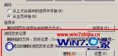 Win7系统每次打开ie浏览器网站都要重新登录如何解决?解决每次打开ie浏览器网站都要重新登录的方法分享