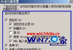 Win7系统每次打开ie浏览器网站都要重新登录如何解决?解决每次打开ie浏览器网站都要重新登录的方法分享