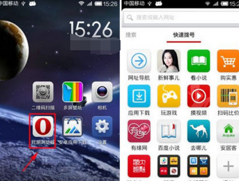 手机欧朋浏览器夜间模式怎么开启 夜间模式开启步骤解析