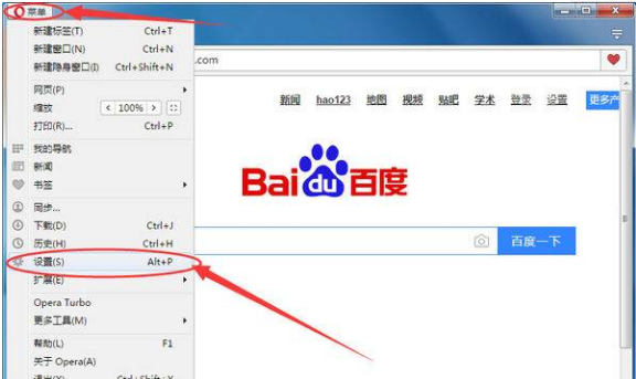 欧朋浏览器怎么更改主页 更改主页流程解析