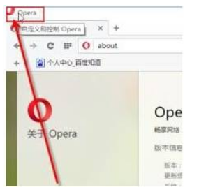 欧朋浏览器怎么设置下载位置?设置下载位置步骤一览
