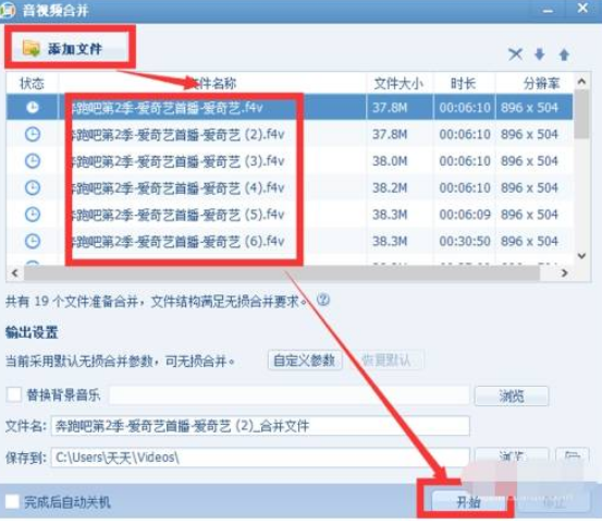 电脑版傲游云浏览器怎么下载视频 下载视频方法详解