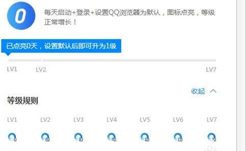 QQ浏览器个人中心在哪里?个人中心登陆方法详解